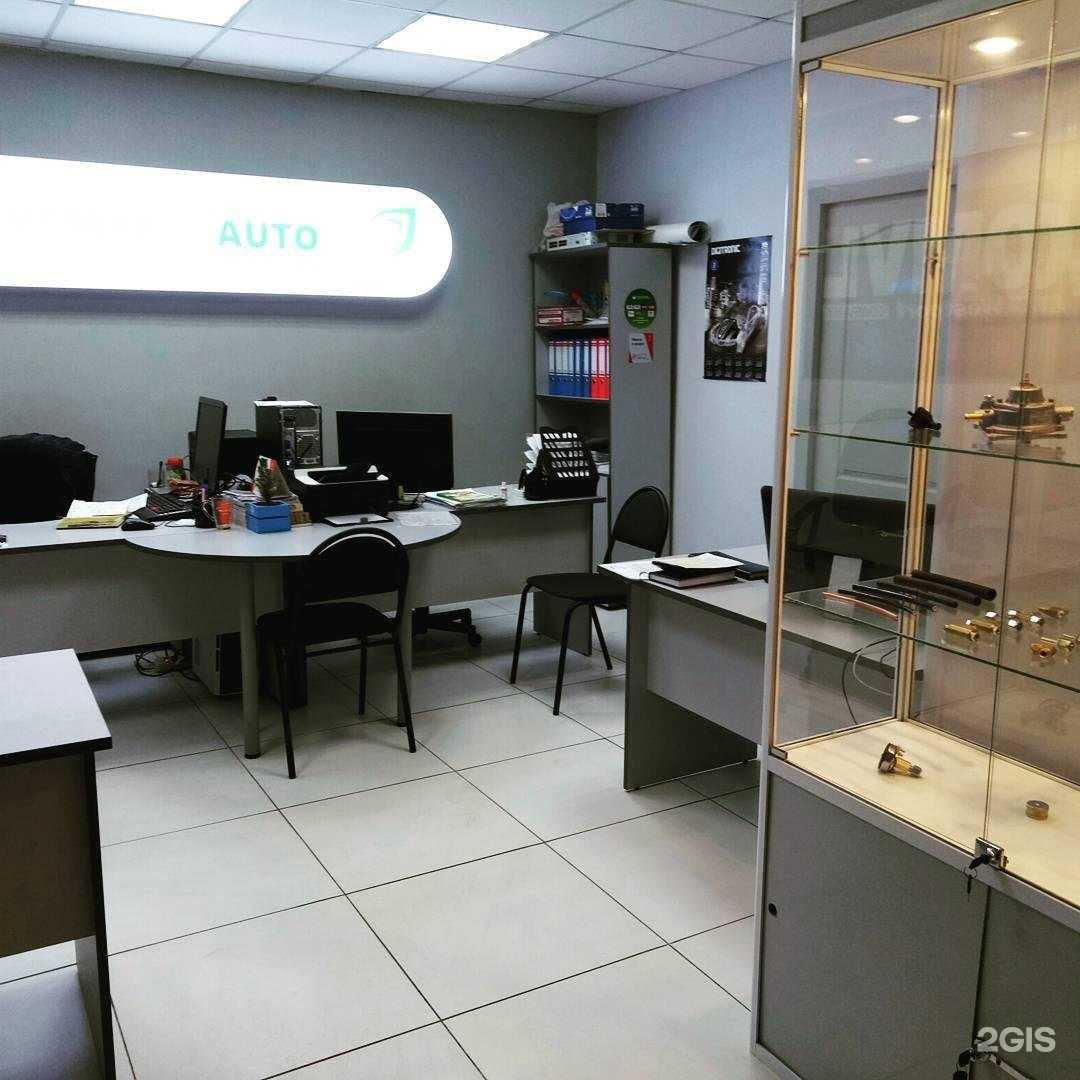 Отзывы на компанию АвтоГазСервис в Якутске c фото