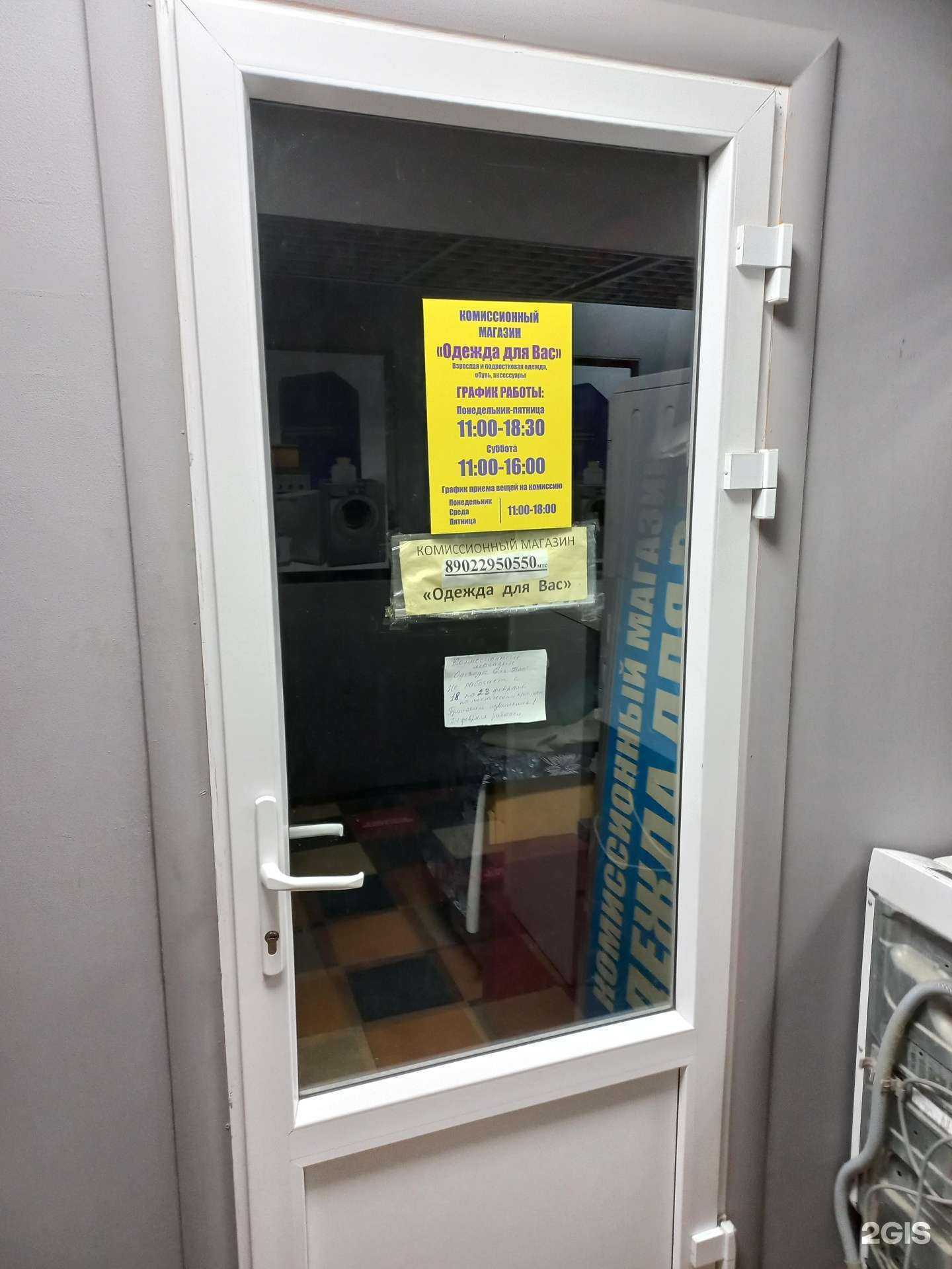 Отзывы на компанию Одежда для вас в г. Самара c фото