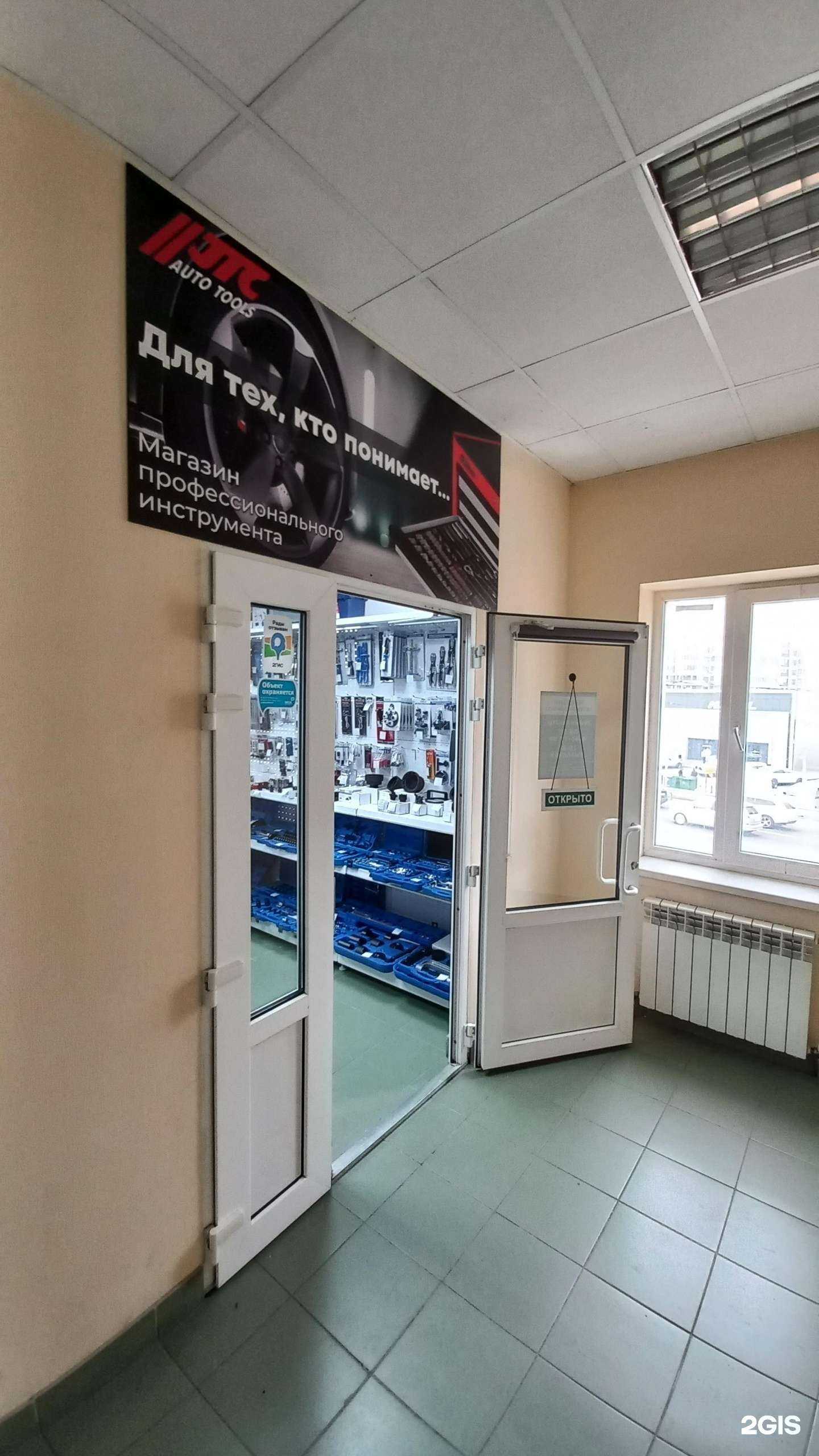 Отзывы на компанию Альфадим в Краснодаре c фото