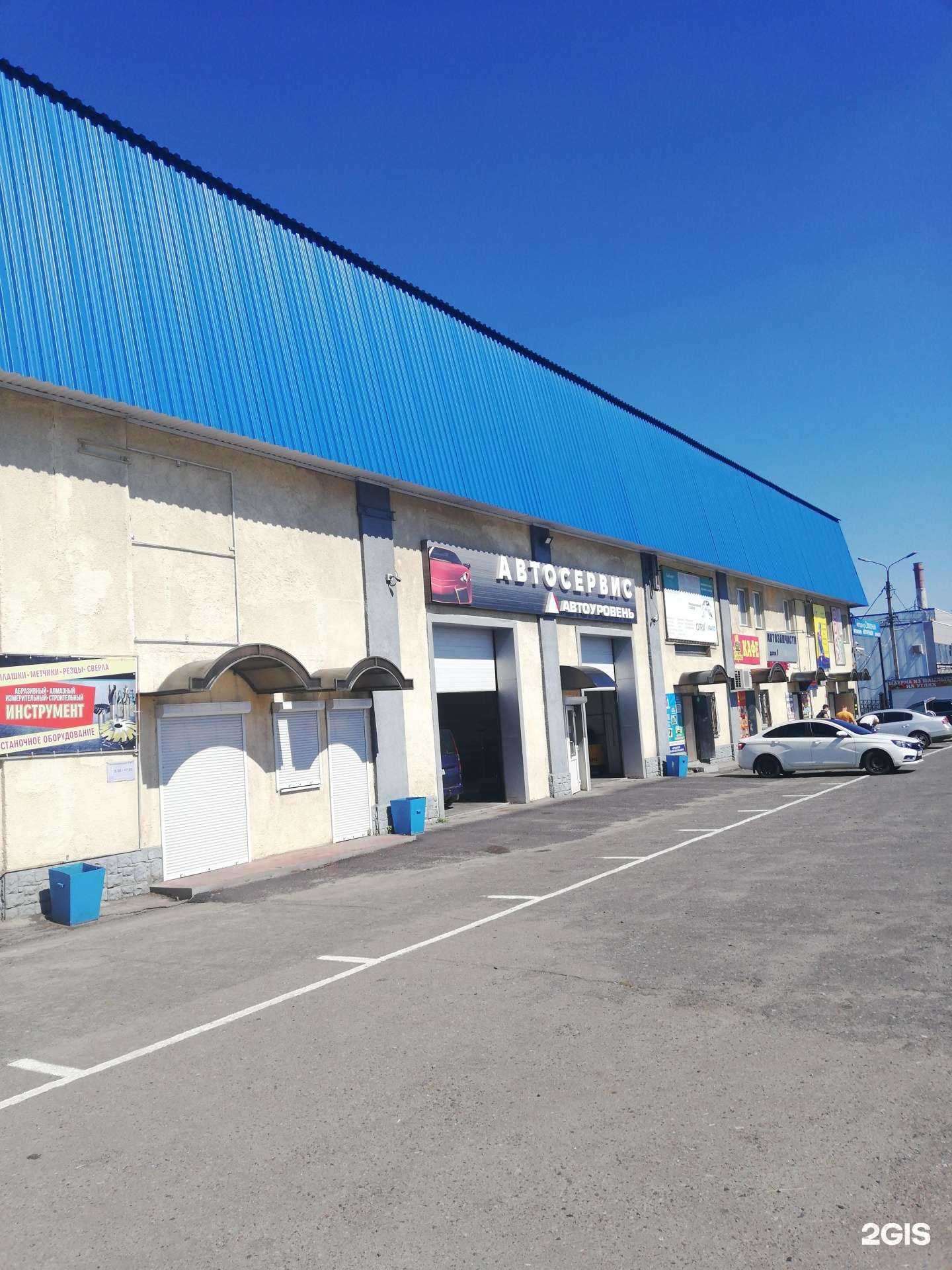 Отзывы на компанию Alpine в Курске c фото - фотография 2 из 2