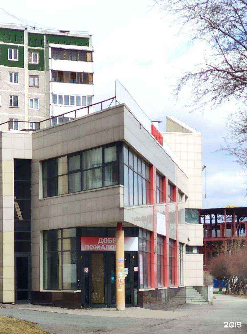 Отзывы на компанию Vodorobot в Екатеринбурге c фото - фотография 2 из 2