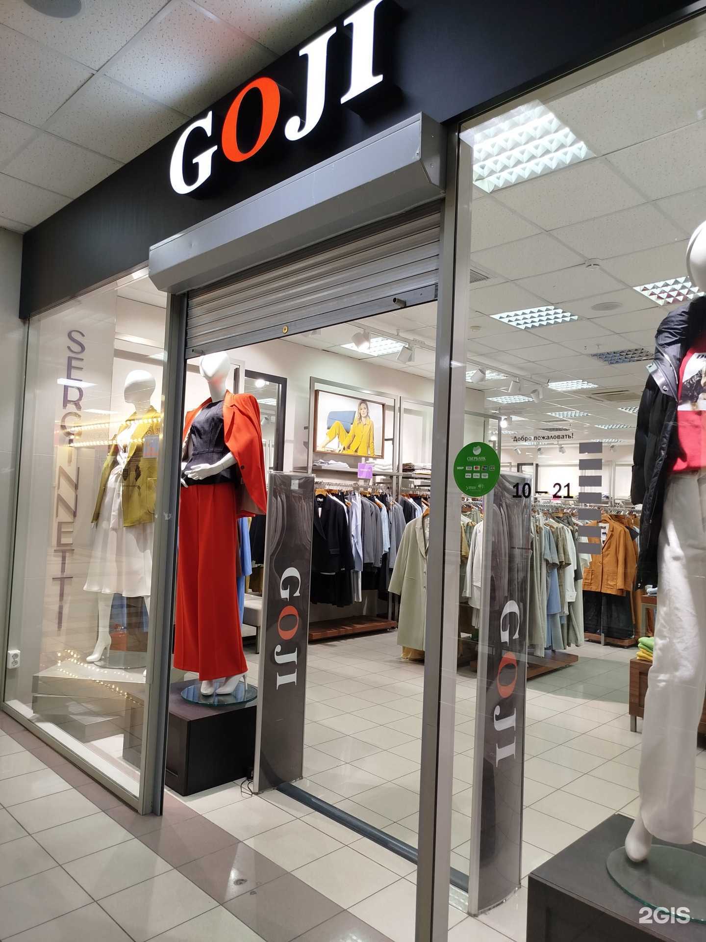 Отзывы на компанию Goji в г. Нижний Тагил c фото