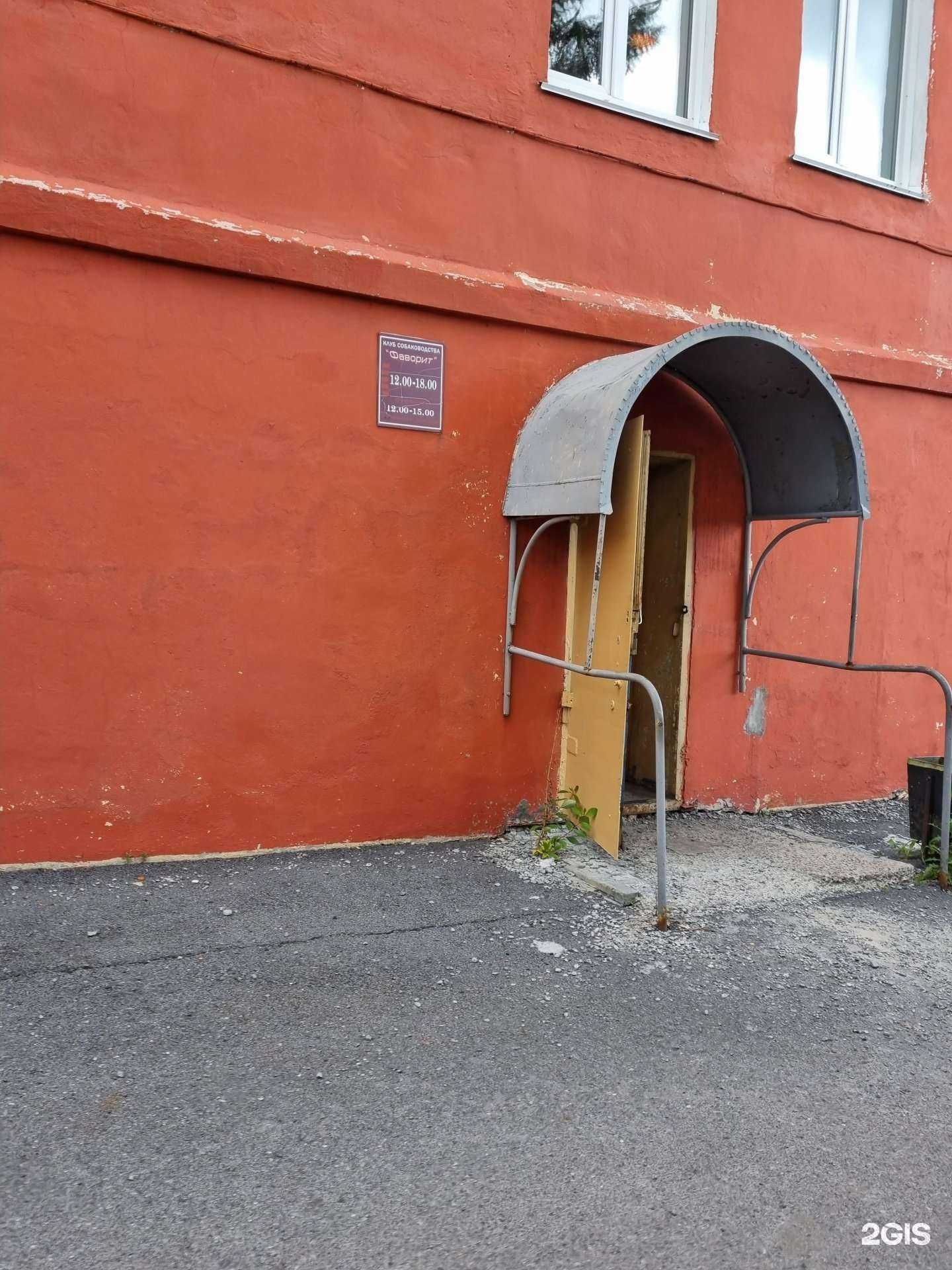 Отзывы на компанию Фаворит в Прокопьевске c фото