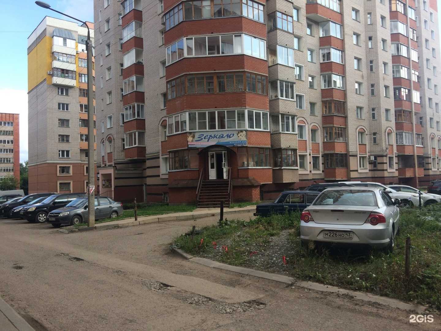 Отзывы на компанию Зеркало в Кирове c фото