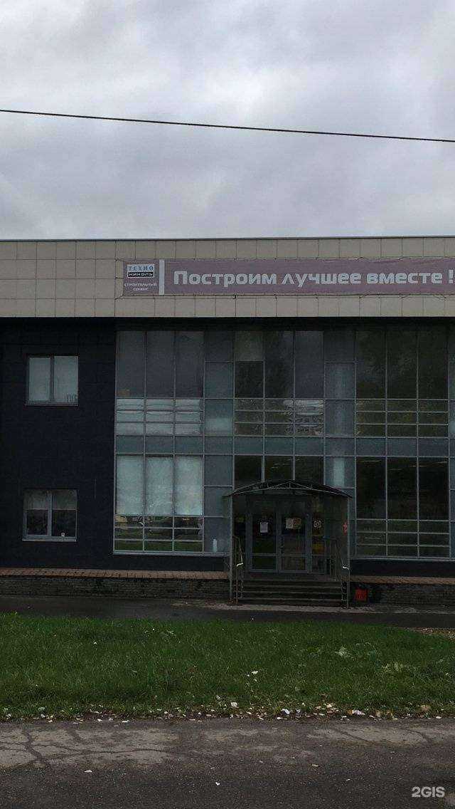 Отзывы на компанию Технониколь в Нижнем Новгороде c фото - фотография 2 из 2