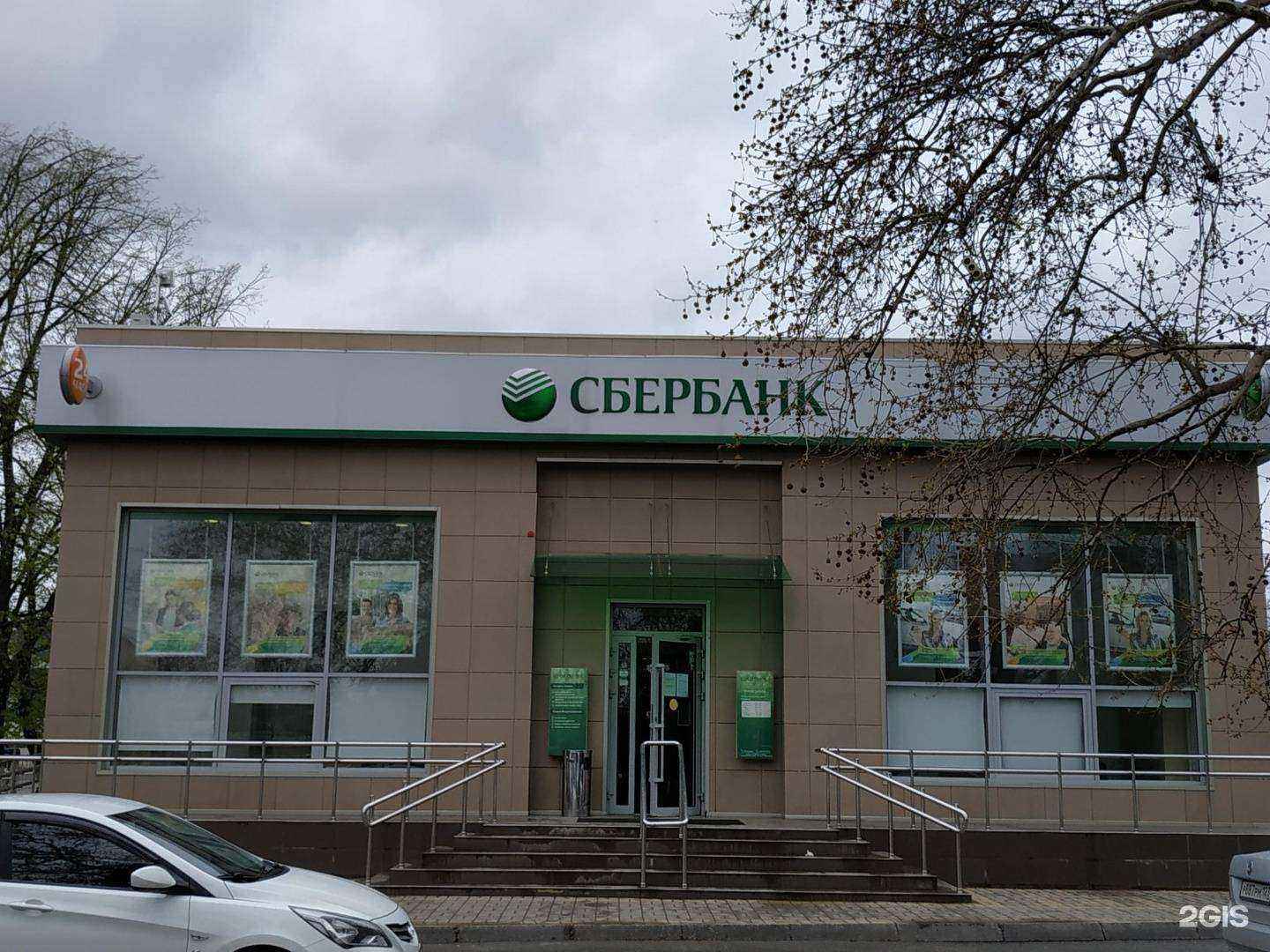 Отзывы на компанию СберСтрахование в Армавире c фото - фотография 2 из 2