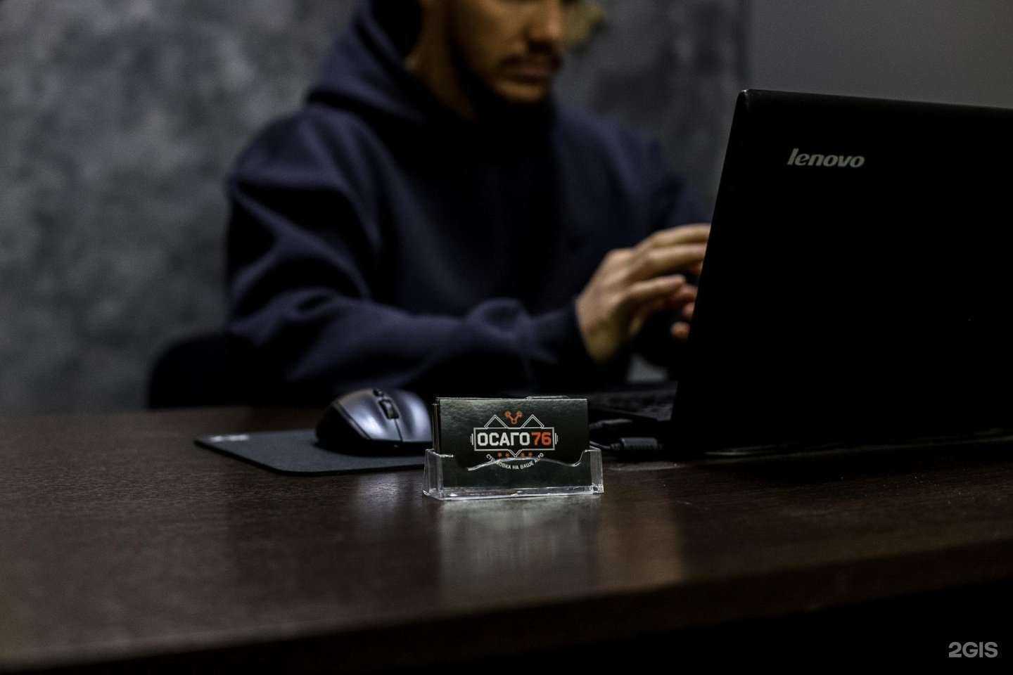 Отзывы на компанию ОСАГО76 в Рыбинске c фото