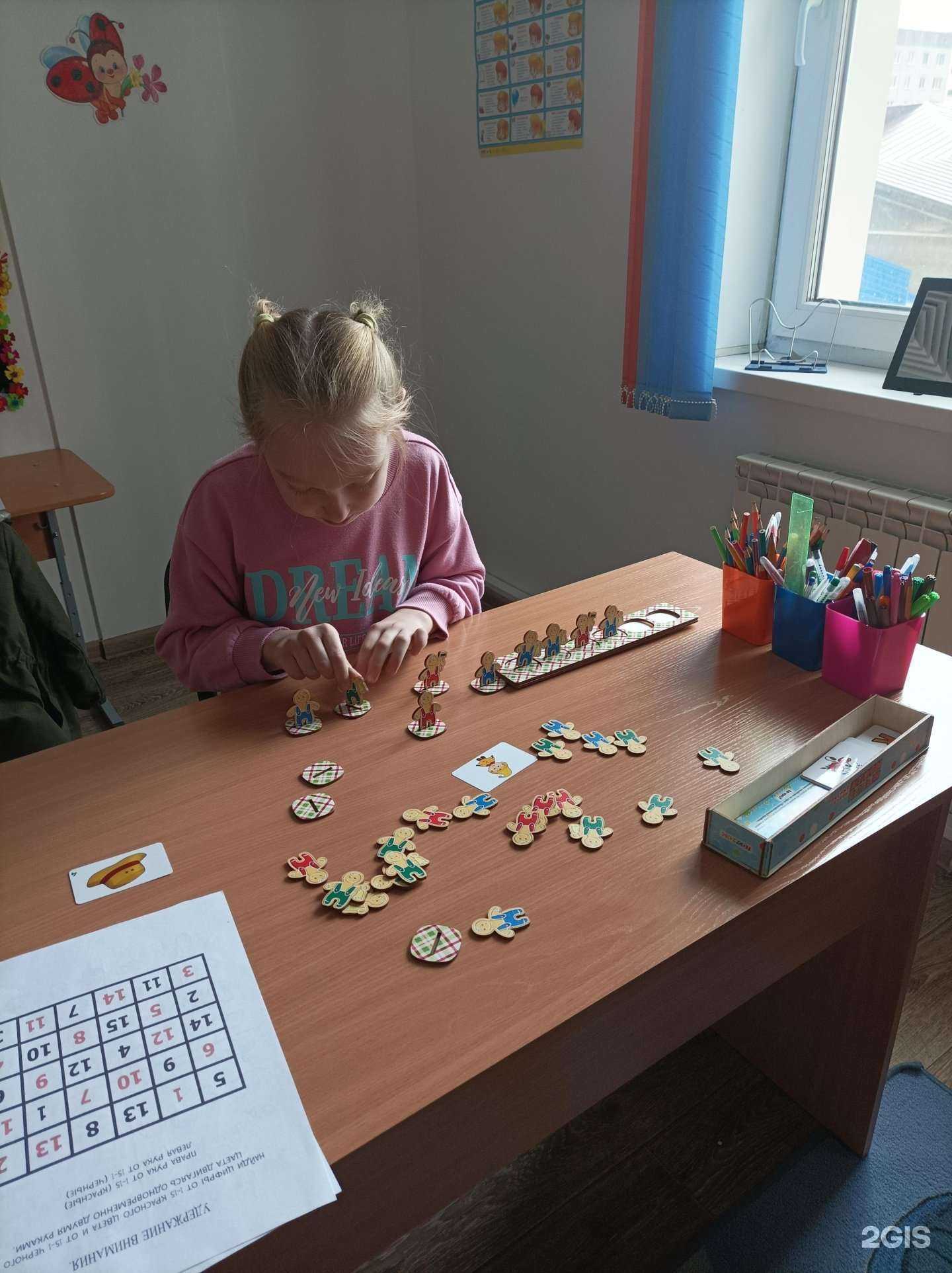 Отзывы на компанию Кабинет логопеда и репетитора в г. Барнаул c фото