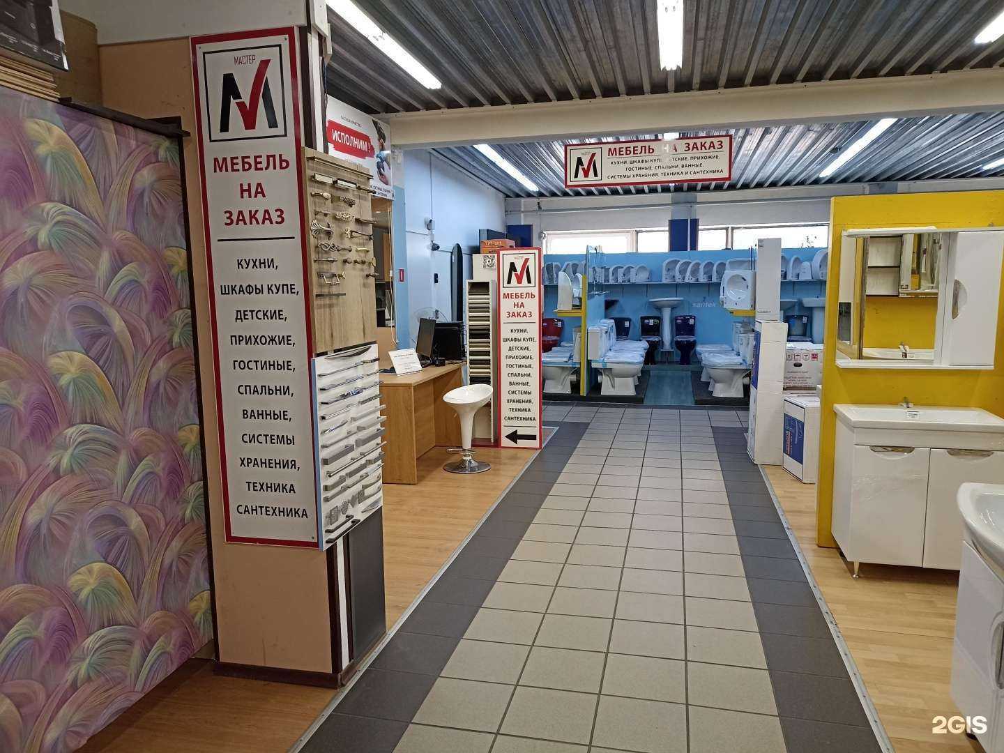 Отзывы на компанию Мастер в г. Выборг c фото