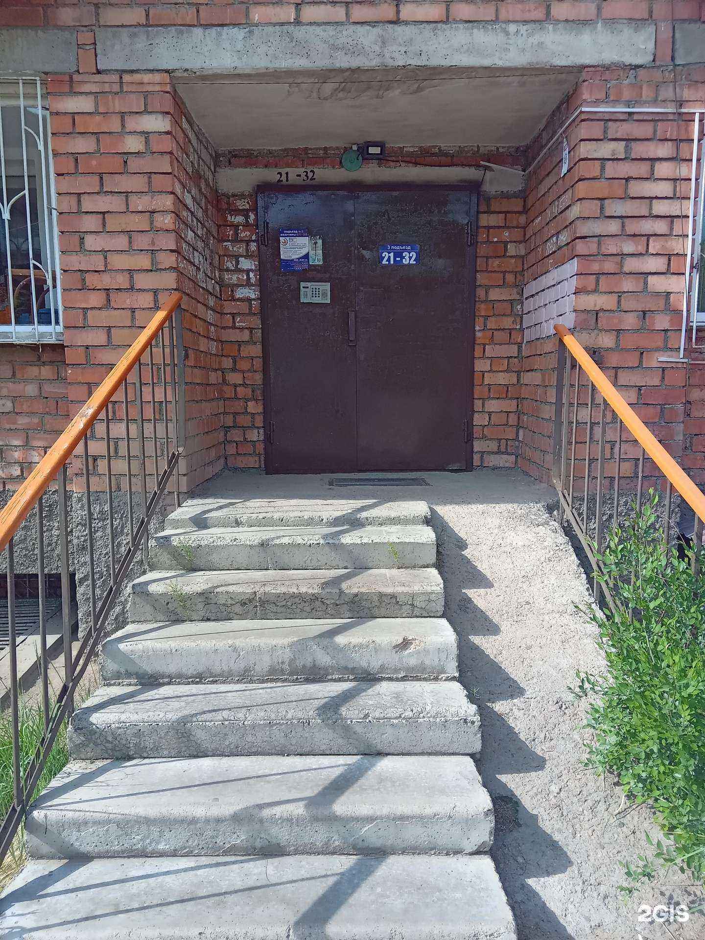 Отзывы на компанию Аптека 03 Плюс в Улан-Удэ c фото - фотография 2 из 2