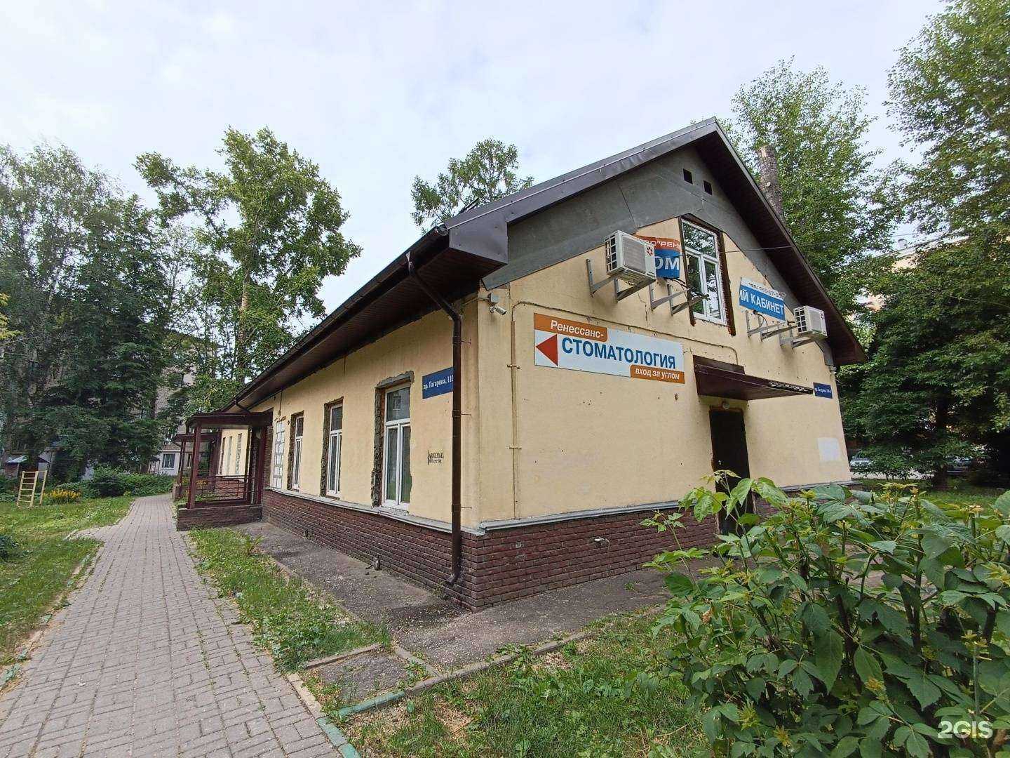 Отзывы на компанию Технические решения в Нижнем Новгороде c фото - фотография 2 из 2