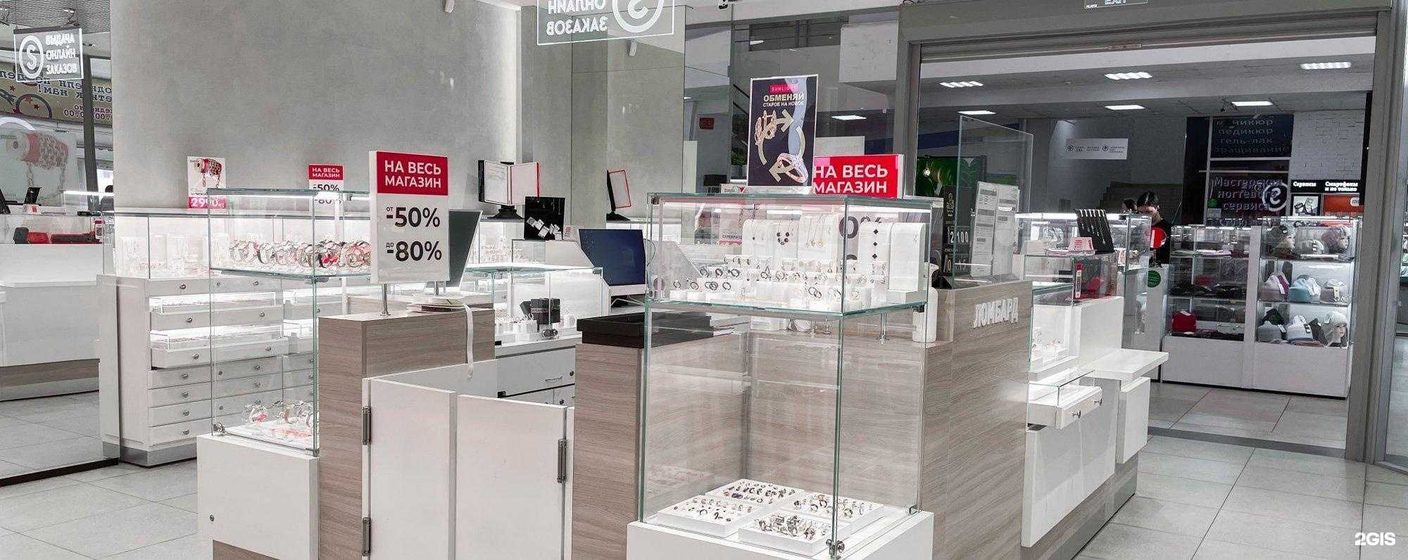 Отзывы на компанию Sunlight в Хабаровске c фото