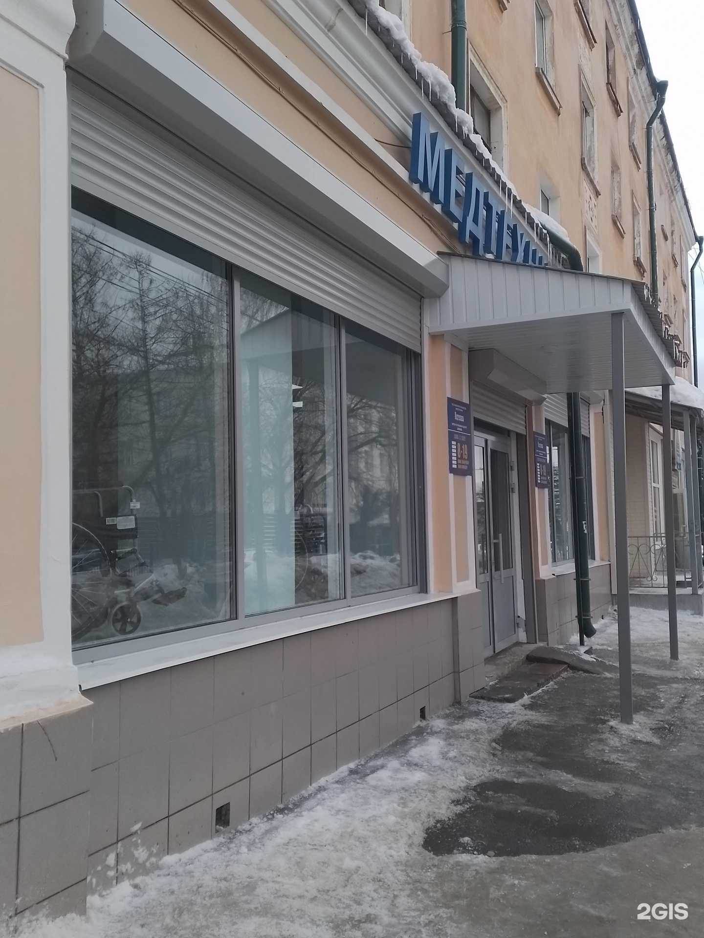 Отзывы на компанию Медтехника в Чебоксарах c фото