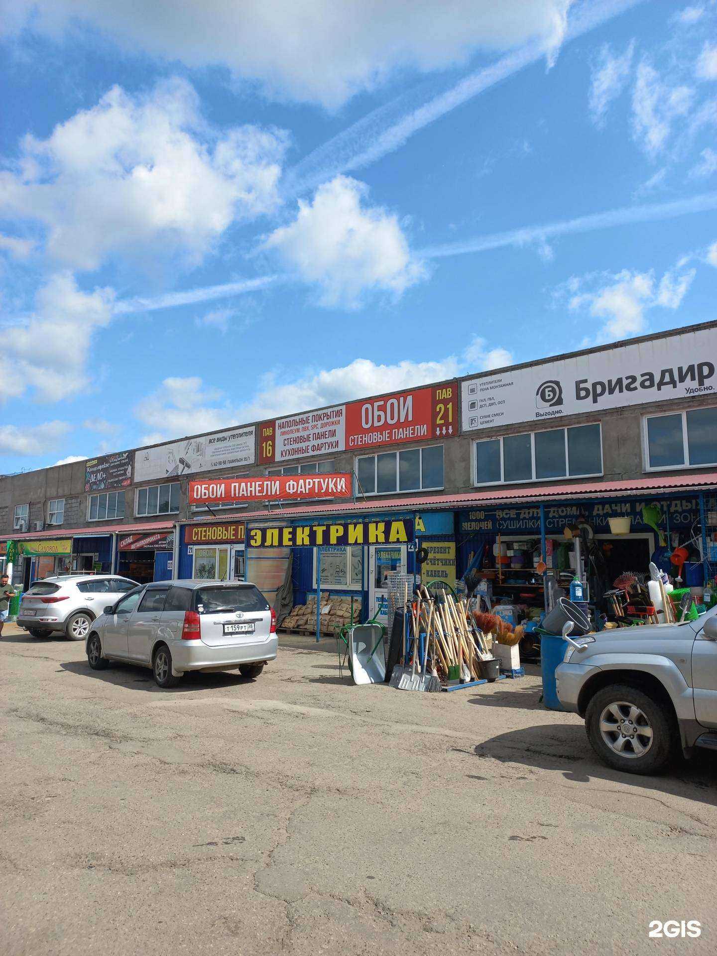 Отзывы на компанию Горка в Иркутске c фото