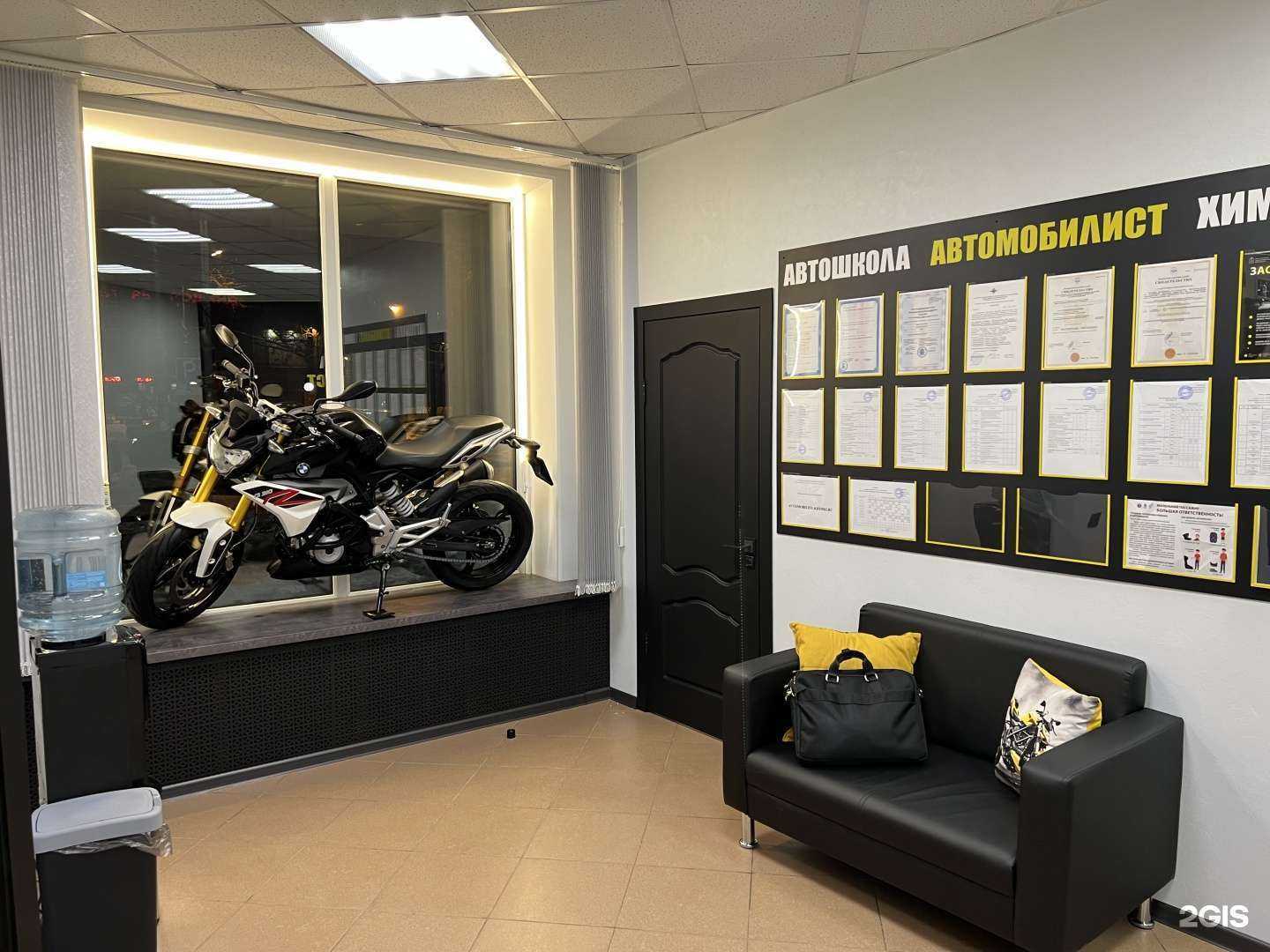 Отзывы на компанию Автомобилист в Химках c фото