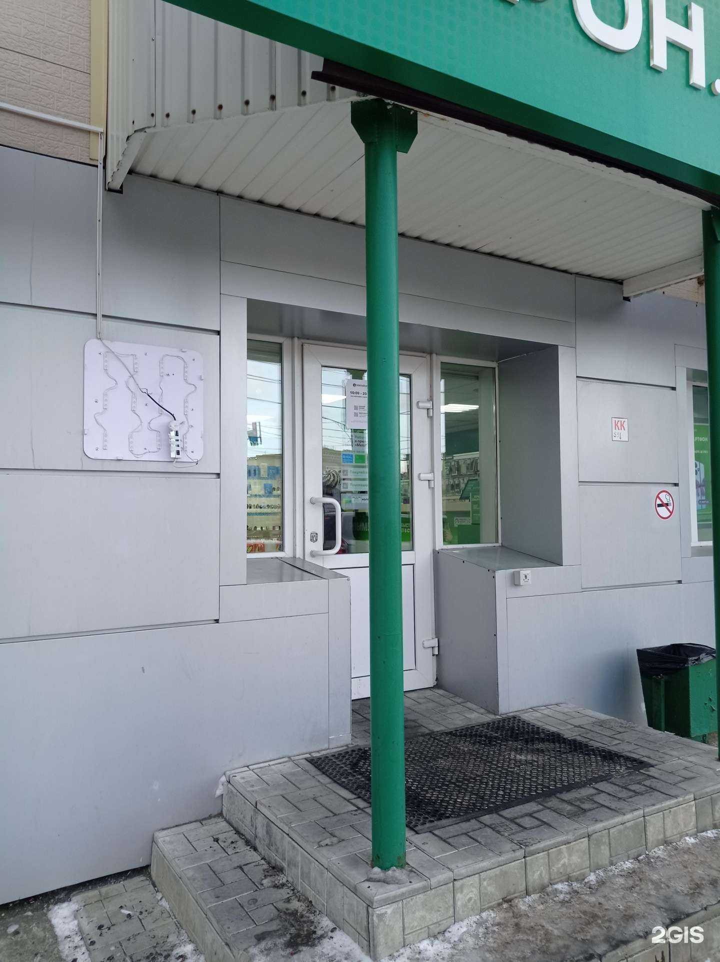 Отзывы на компанию МегаФон-Yota в г. Петропавловск-Камчатский c фото