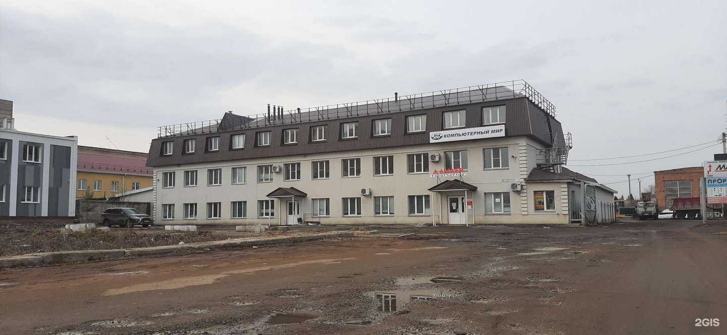 Отзывы на компанию Лидер в Альметьевске c фото - фотография 2 из 2