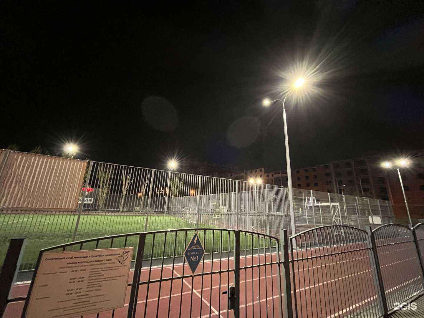 Отзывы на компанию Гимназия №1 в Тюмени c фото