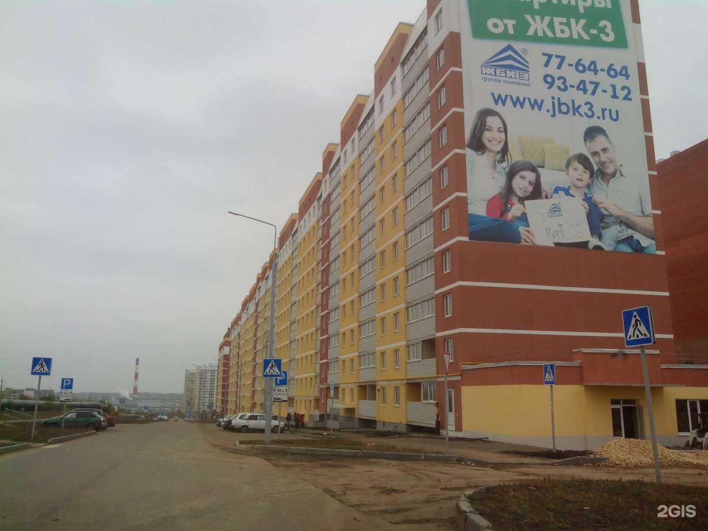 Отзывы на компанию Overhand в Саратове c фото - фотография 2 из 2