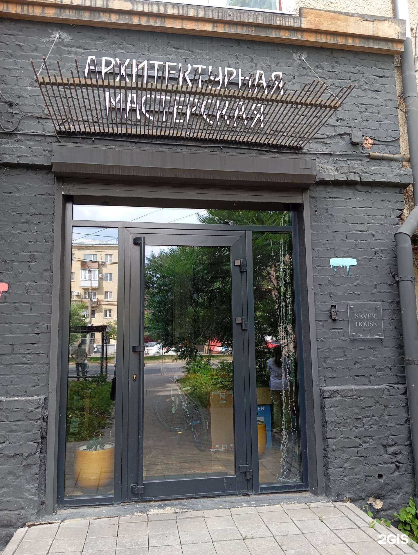 Отзывы на компанию Strelnikov interiors в Воронеже c фото