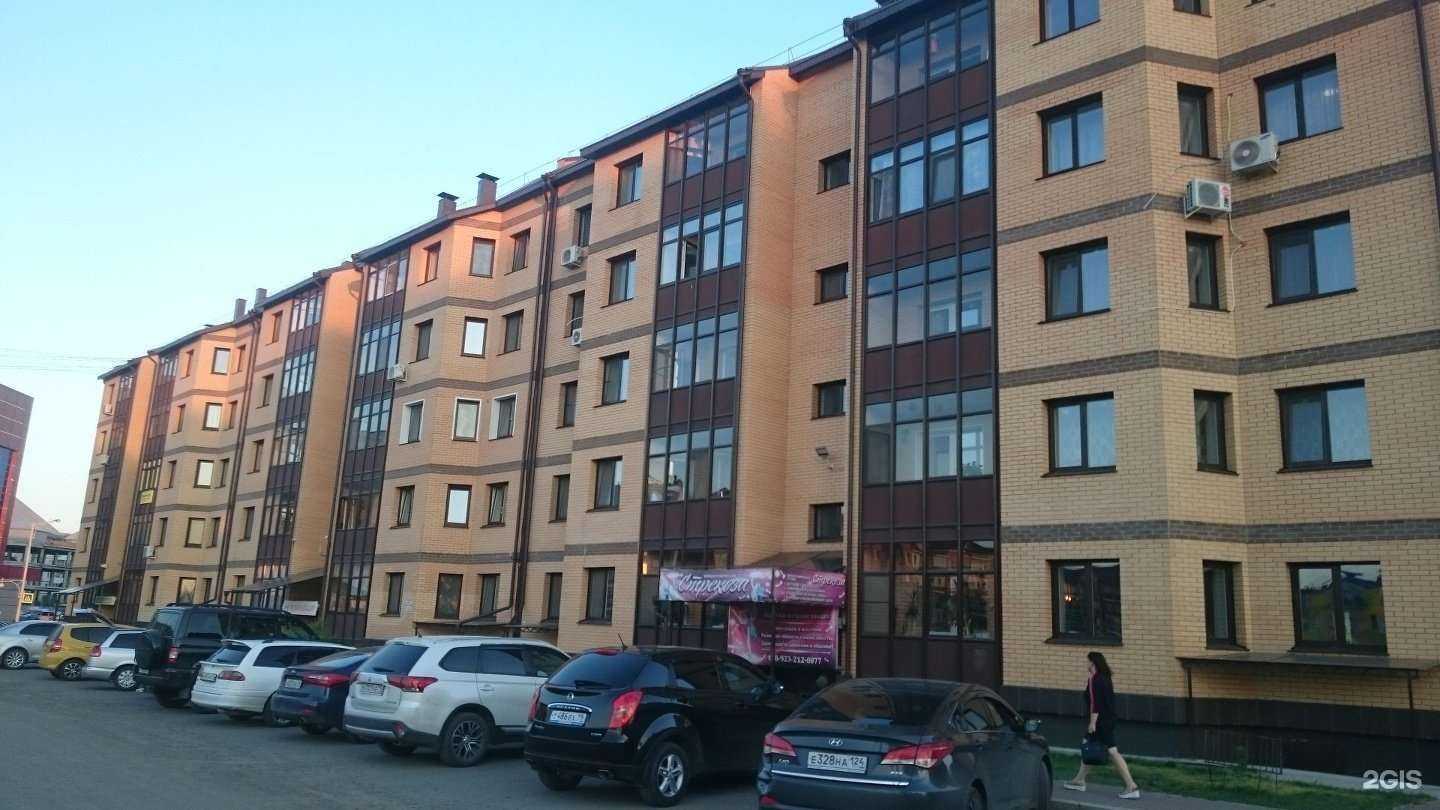 Отзывы на компанию Каури в Абакане c фото - фотография 2 из 2