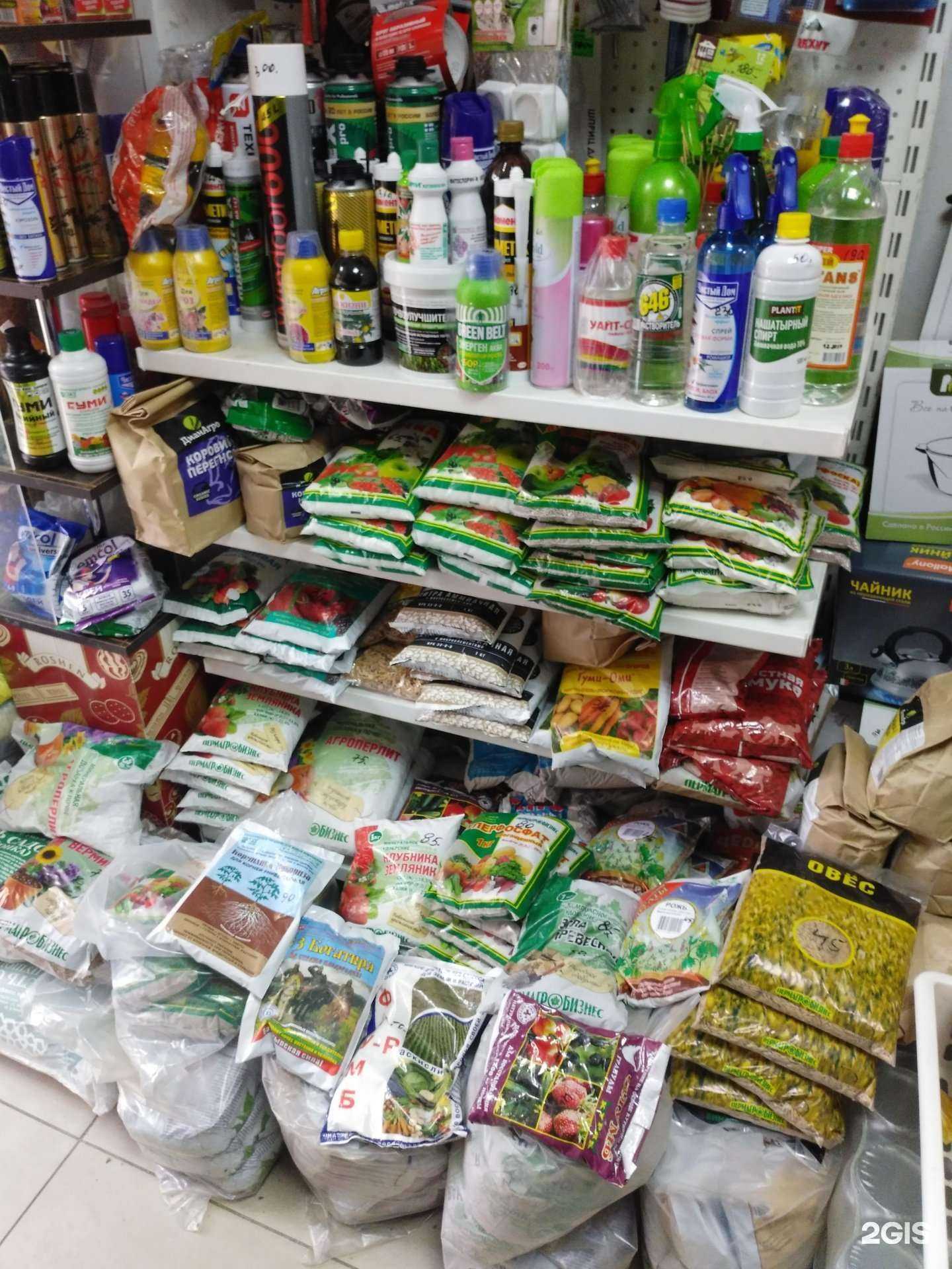 Отзывы на компанию Магазин товаров для дома и сада в Уфе c фото