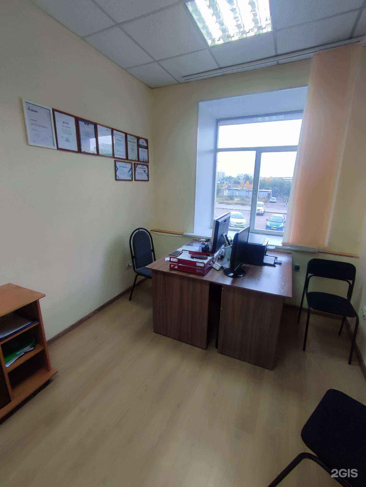 Отзывы на компанию Атриум в Улан-Удэ c фото