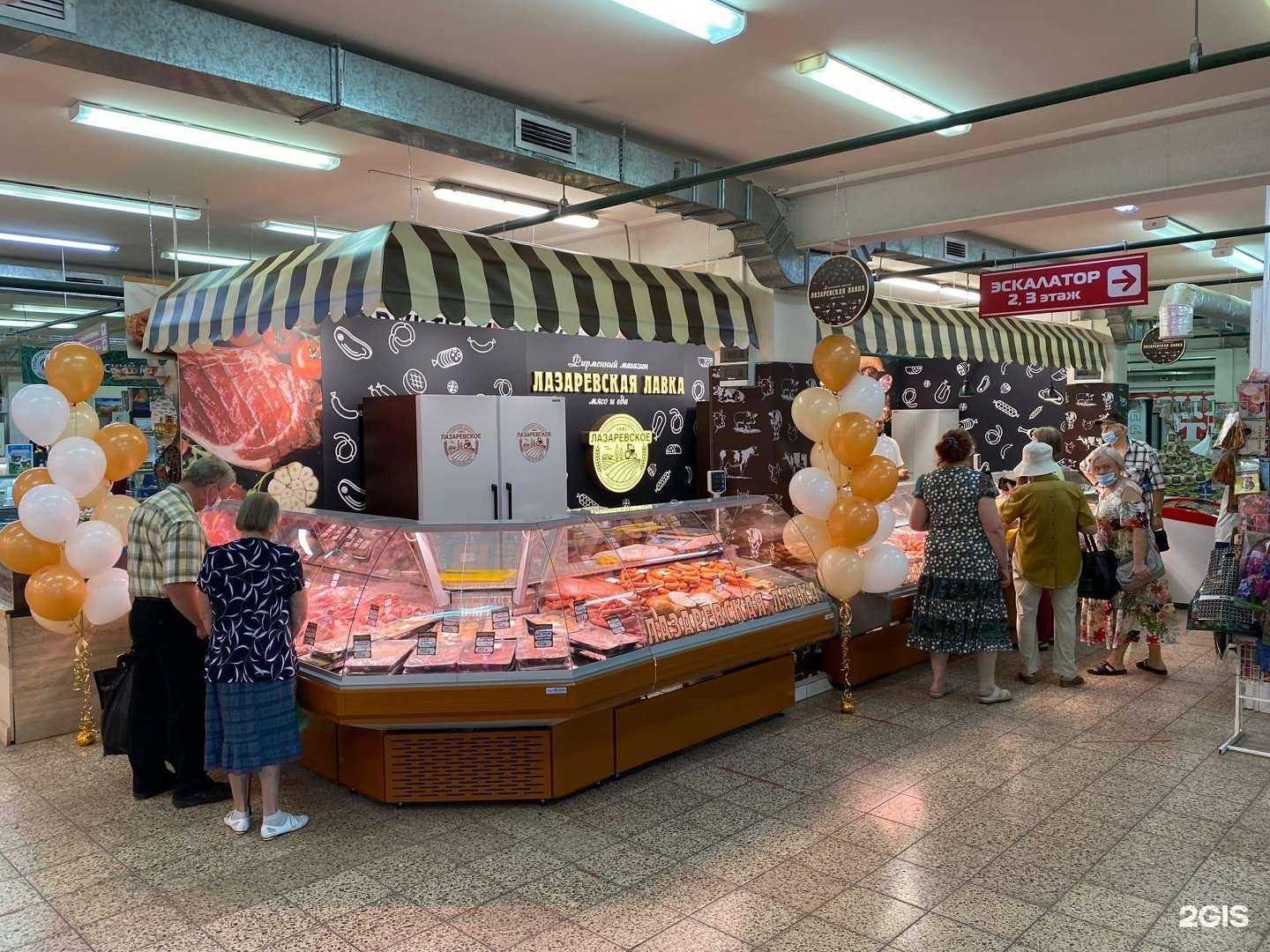 Отзывы на компанию Лазаревская лавка в Туле c фото