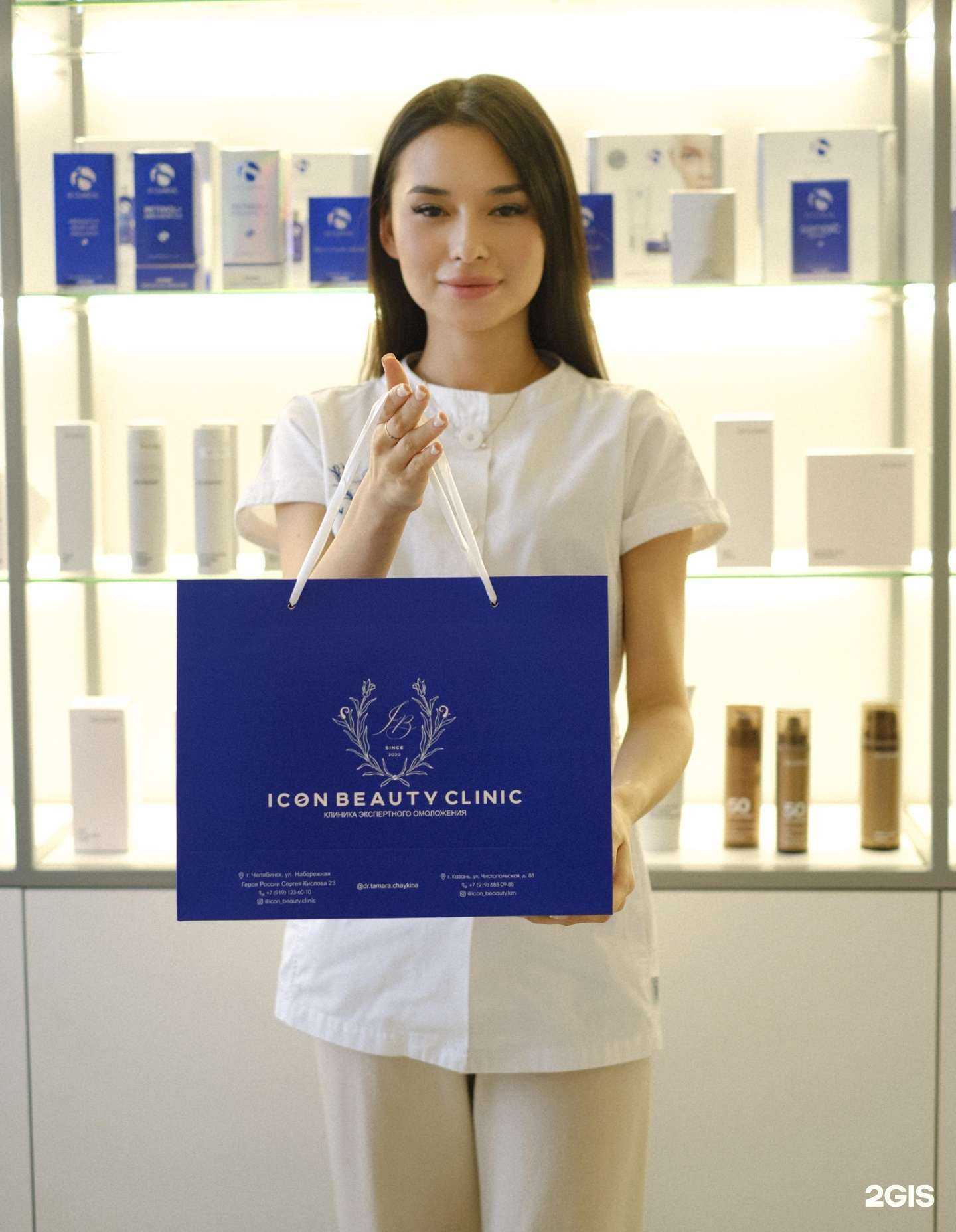 Отзывы на компанию Icon beauty Clinic в Казани c фото