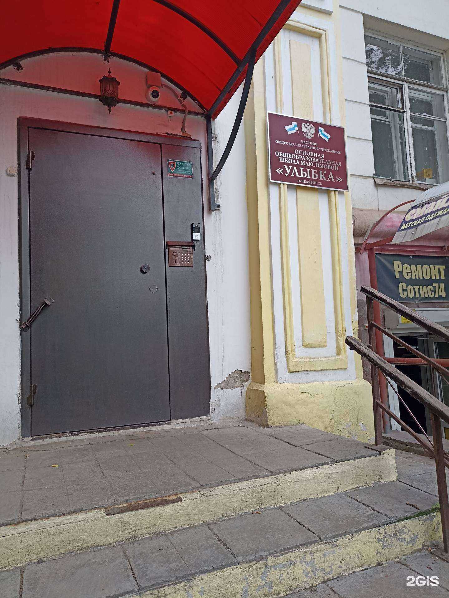 Отзывы на компанию Оками в Челябинске c фото