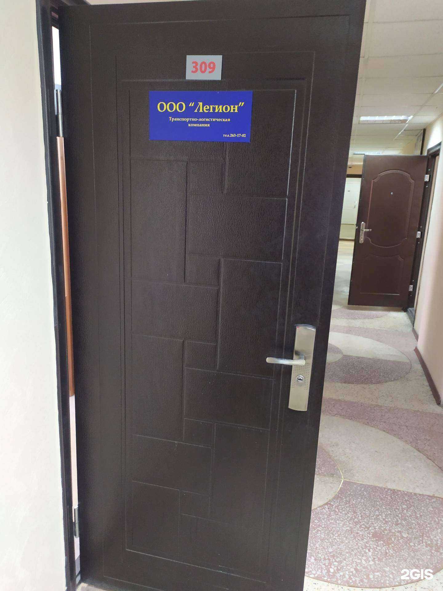 Отзывы на компанию Легион в Новосибирске c фото