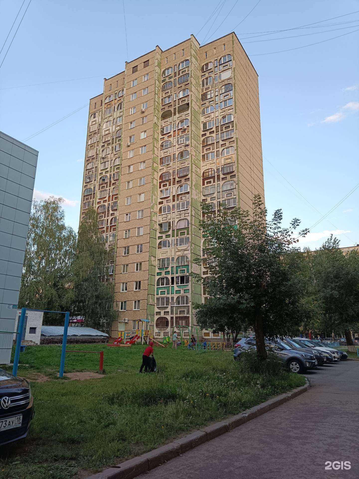 Отзывы на компанию Доктор Плюс в Ижевске c фото - фотография 2 из 2