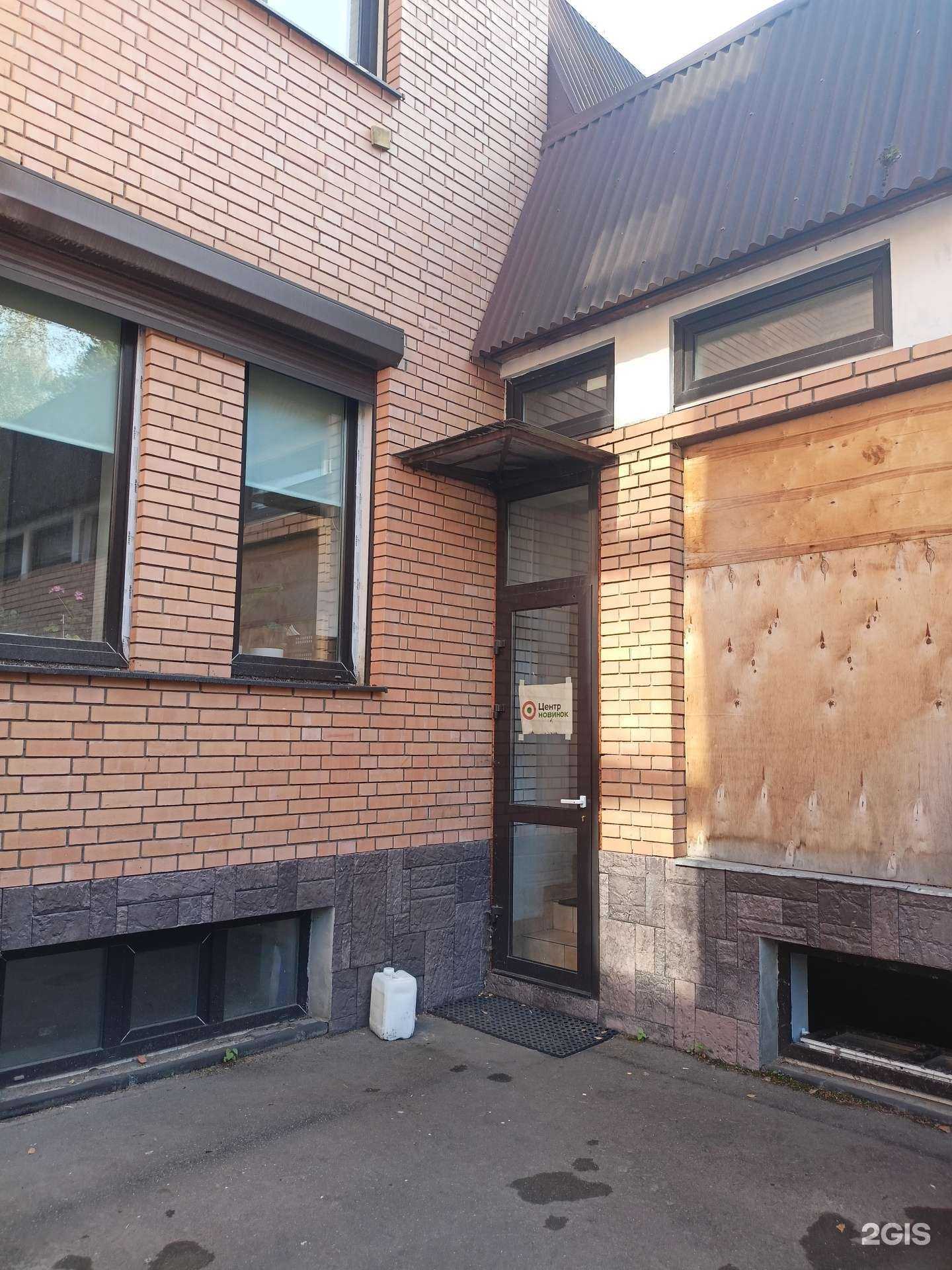 Отзывы на компанию Центр новинок в Видном c фото