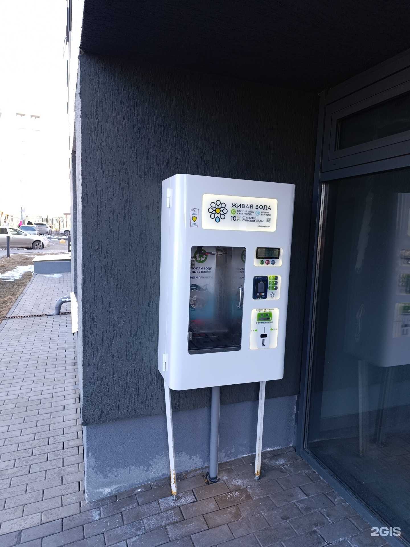 Отзывы на компанию Живая вода в Тюмени c фото