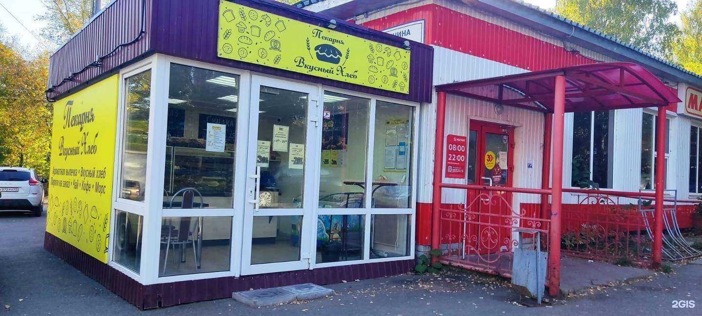 Отзывы на компанию Вкусный Хлеб в Кирове c фото