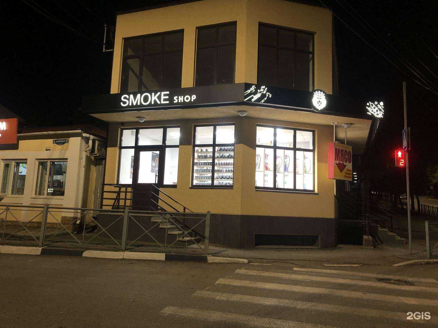 Отзывы на компанию Smoke shop в г. Кисловодск c фото