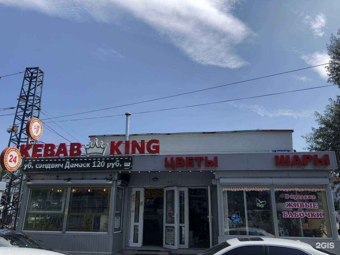 Отзывы на компанию Laxmi в Калининграде c фото - фотография 2 из 2