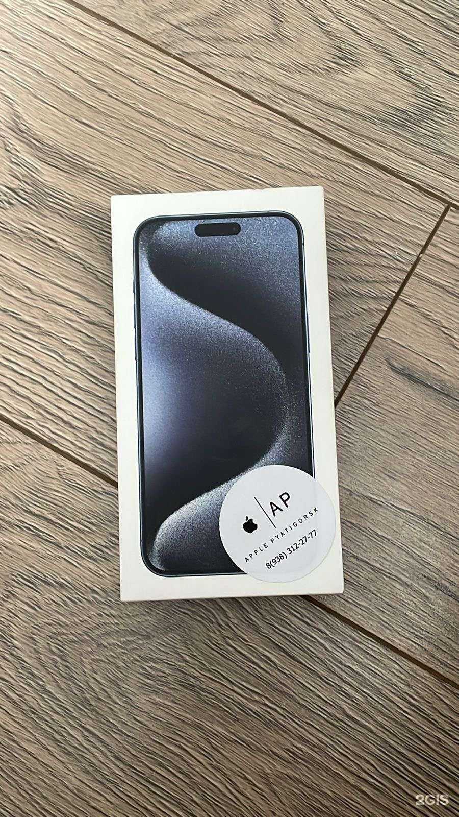 Отзывы на компанию Apple Pyatigorsk в Пятигорске c фото