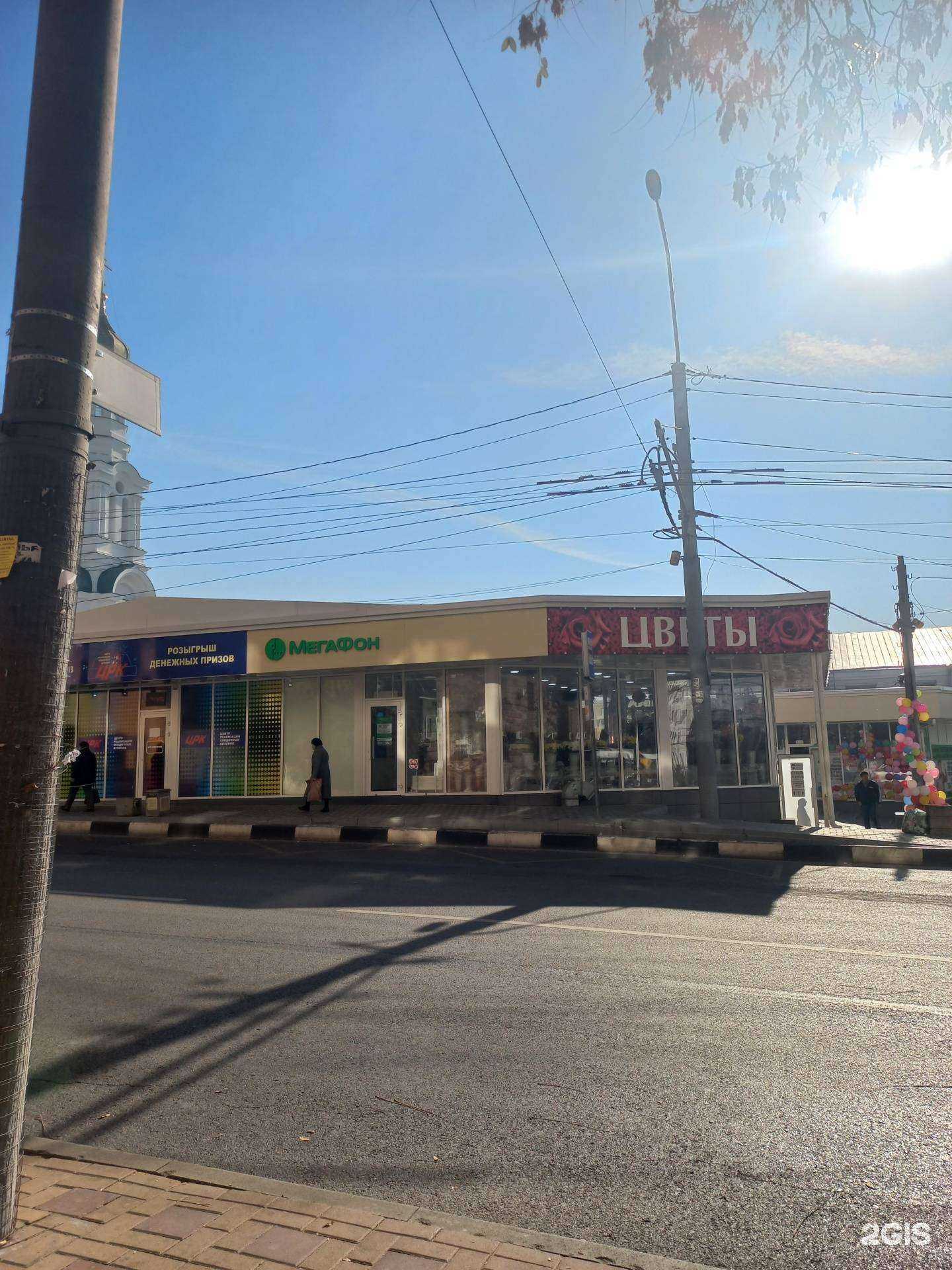 Отзывы на компанию МегаФон-Yota в г. Ростов-на-Дону c фото