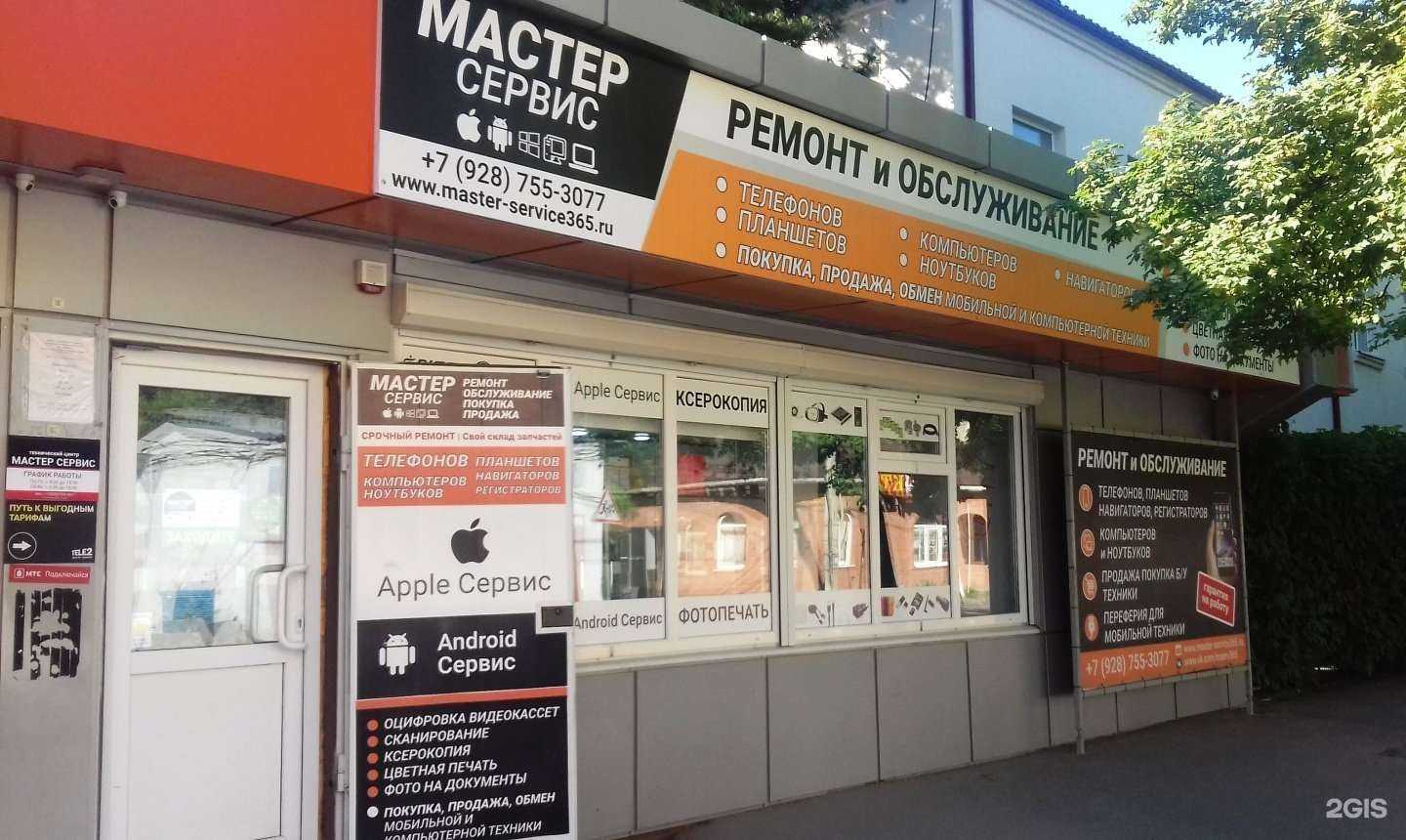 Отзывы на компанию Шаурма Shop в Азове c фото - фотография 2 из 2