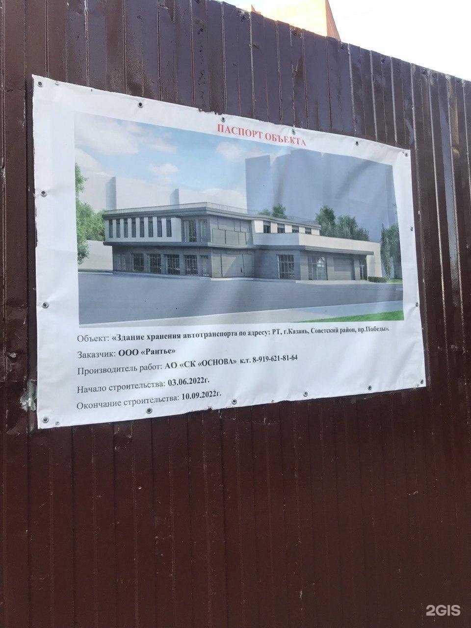 Отзывы на компанию Mp Studio в Казани c фото - фотография 2 из 2