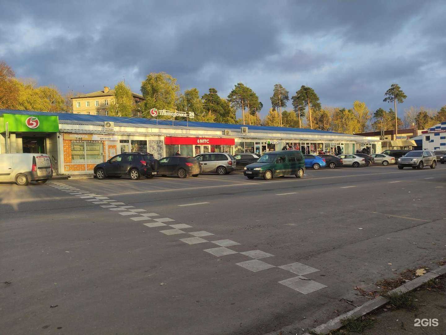 Отзывы на компанию Магазин мужской одежды в Наро-Фоминске c фото