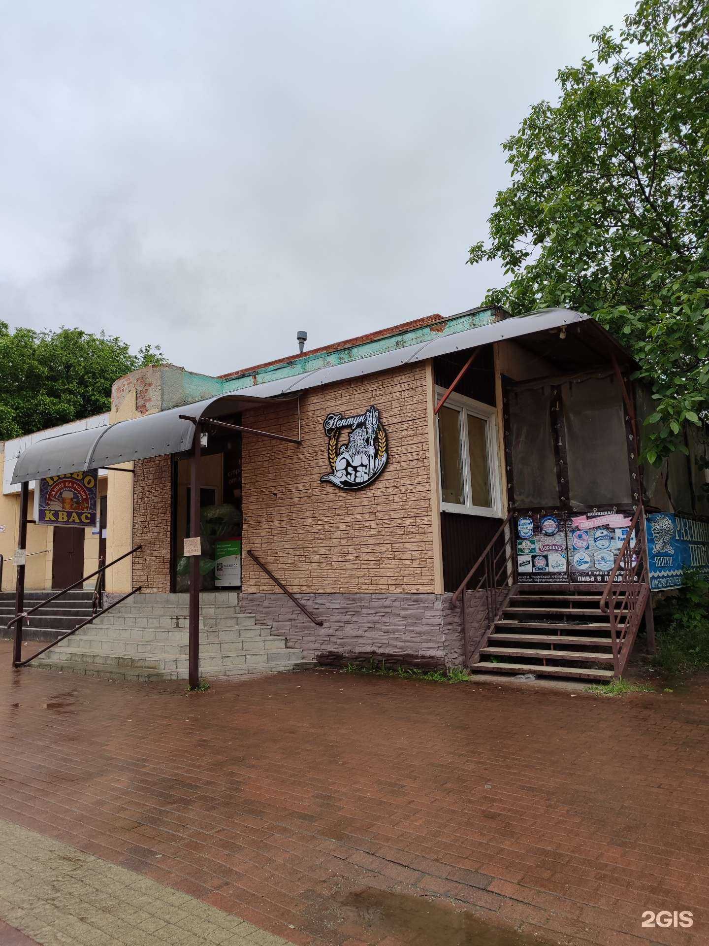 Отзывы на компанию Капитошка в Невинномысске c фото - фотография 2 из 2