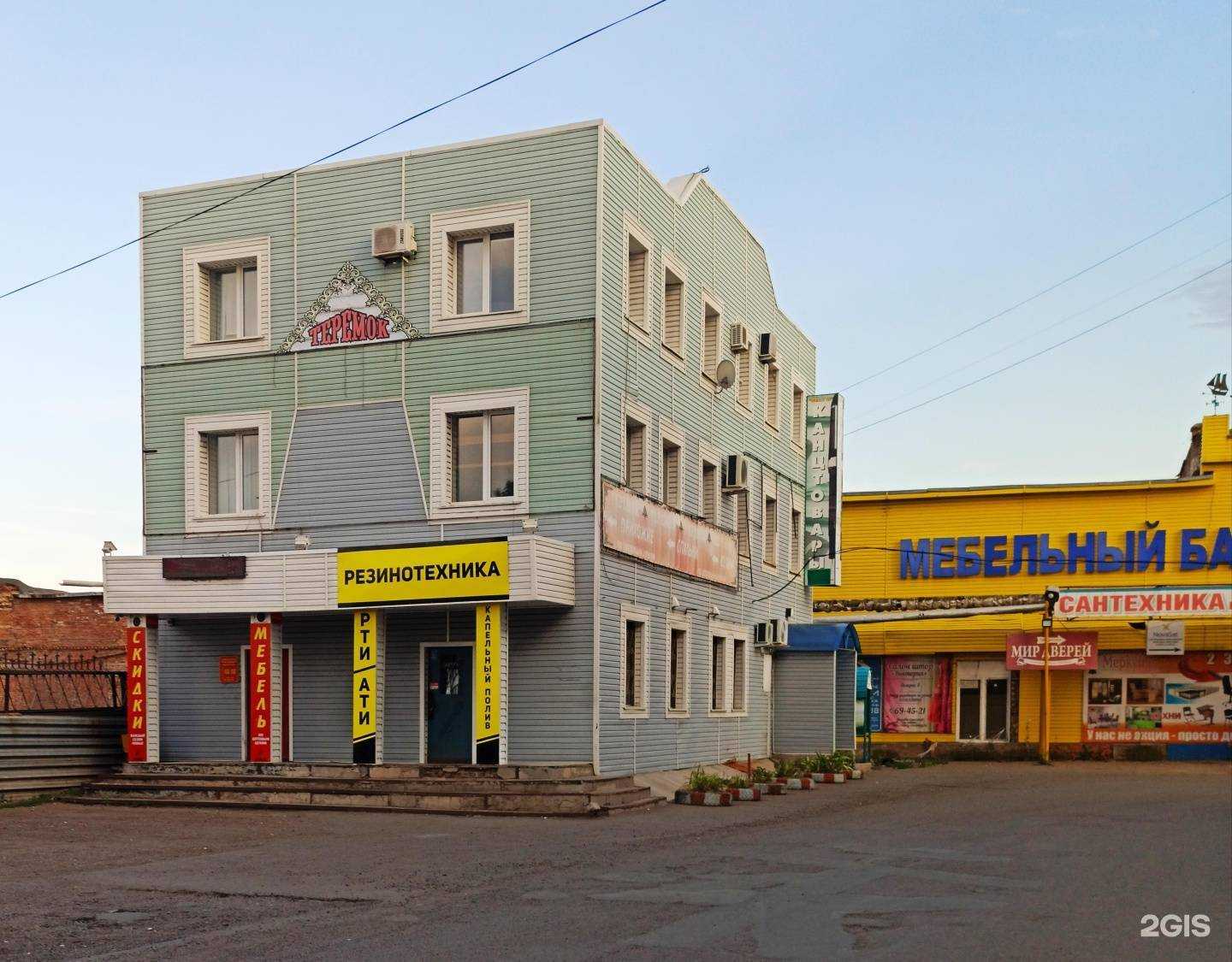 Отзывы на компанию Ссо в Оренбурге c фото - фотография 2 из 2