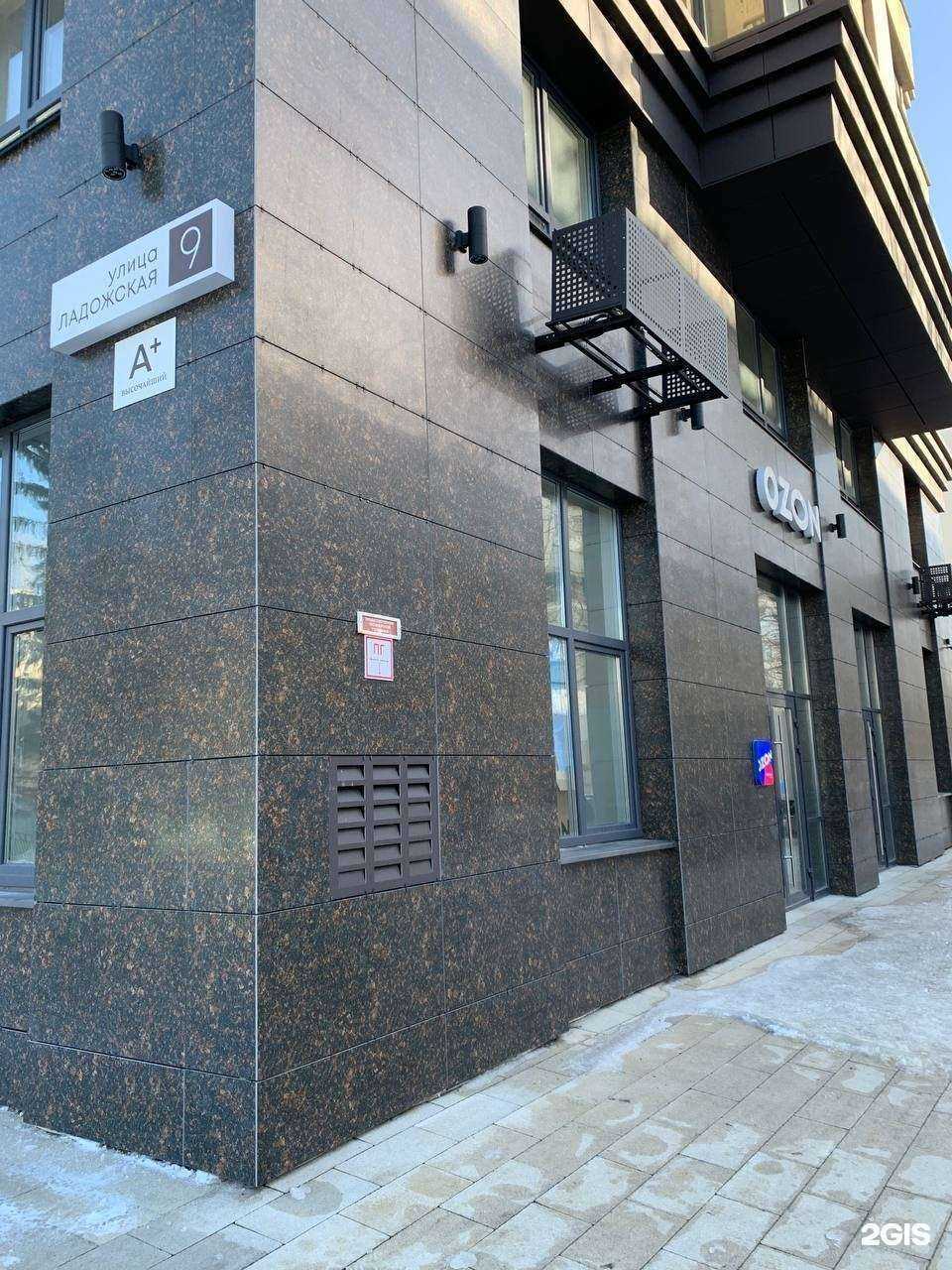 Отзывы на компанию Чистетика в Пензе c фото