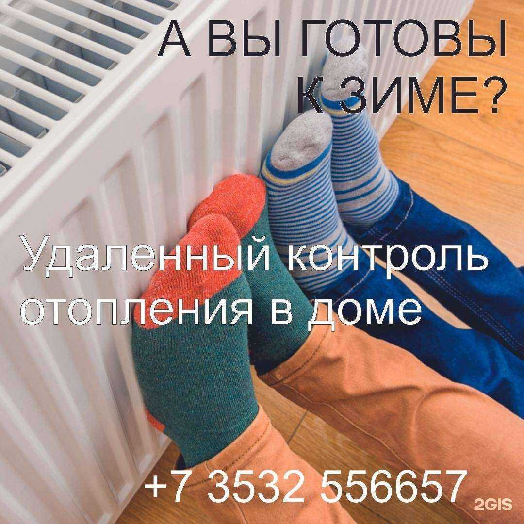 Отзывы на компанию Enjoy! в Оренбурге c фото