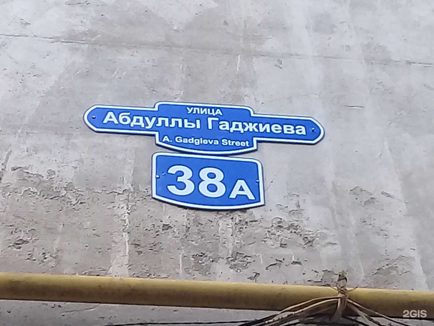 Отзывы на компанию Подарочный дворик в Махачкале c фото - фотография 2 из 2