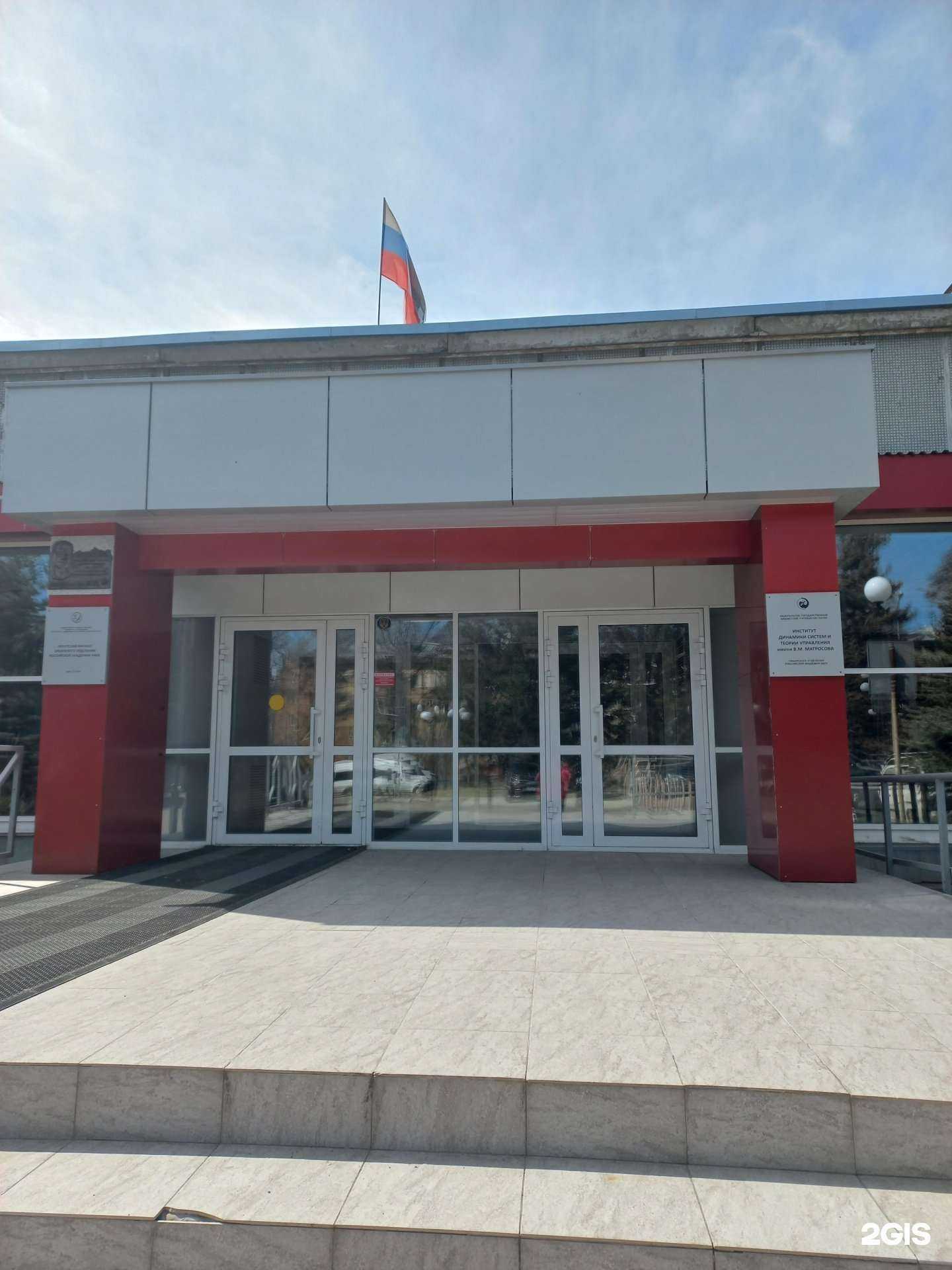 Отзывы на компанию Реклама-Сити в г. Иркутск c фото