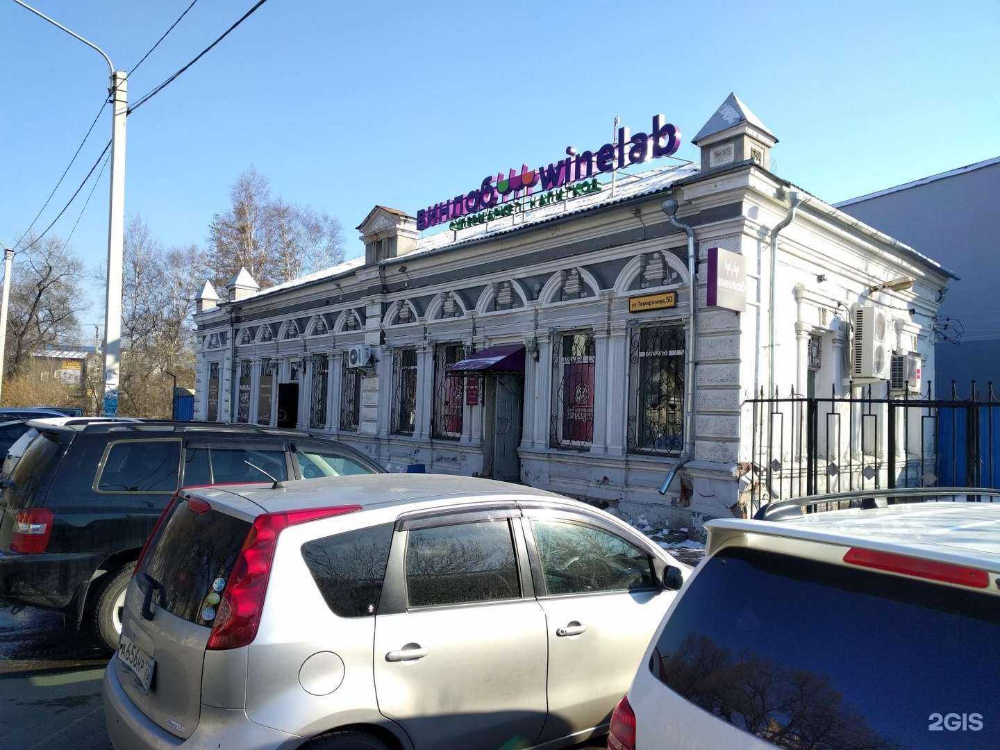 Отзывы на компанию SmokeDonalds в Уссурийске c фото - фотография 2 из 2