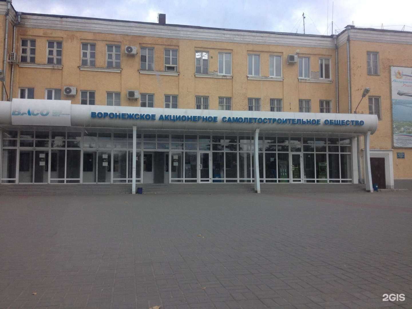 Отзывы на компанию Специальная металлургия в Воронеже c фото - фотография 2 из 2